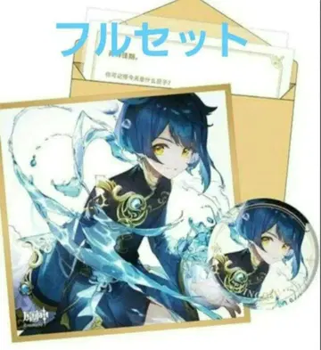 행추 운명의 날 생일 벌스데이 생탄제 캔뱃지 색지 편지 원신