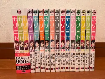 호리미야 16권 세트