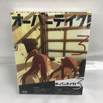 오버테이크! Vol.03 [초회 생산판]