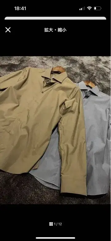 브리센 베이지 그레이 긴팔 셔츠 2장 세트