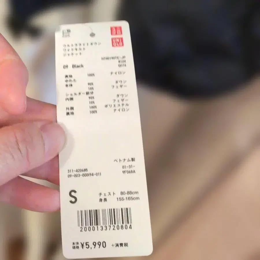 8번째 상품 이미지