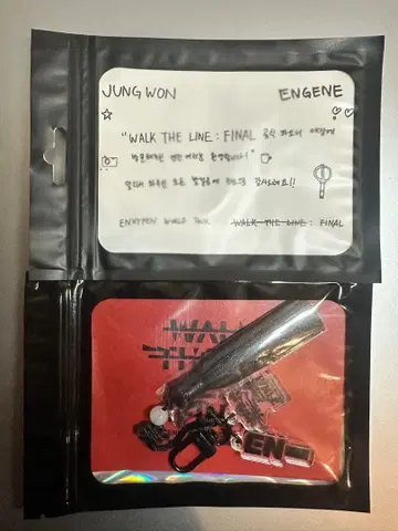 ENHYPEN 빨간 설탕 을지로 적당 키링 카드