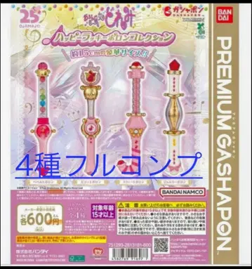 [4종 컴프] 오쟈마녀 도레미 해피 럭키 폴로 컬렉션