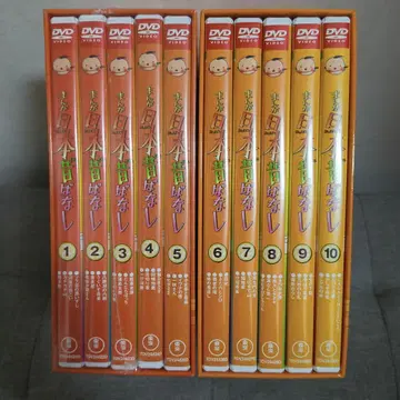 [ 미사용 새상품 ] 만화 일본 옛날 이야기 DVD-BOX 제1집