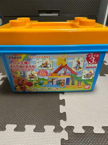 빵 공장과 미끄럼틀의 집 블록 버킷