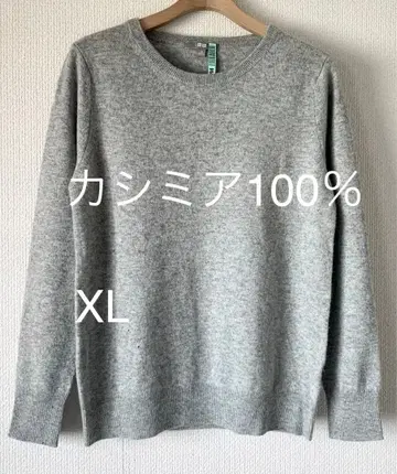 UNIQLO 캐시미어 100% 스웨터 XL