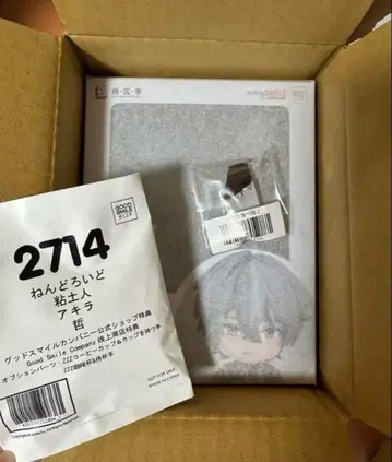 젠레스 존 제로 젠제로 주인공 넨도로이드 아키라 + 특전 부품