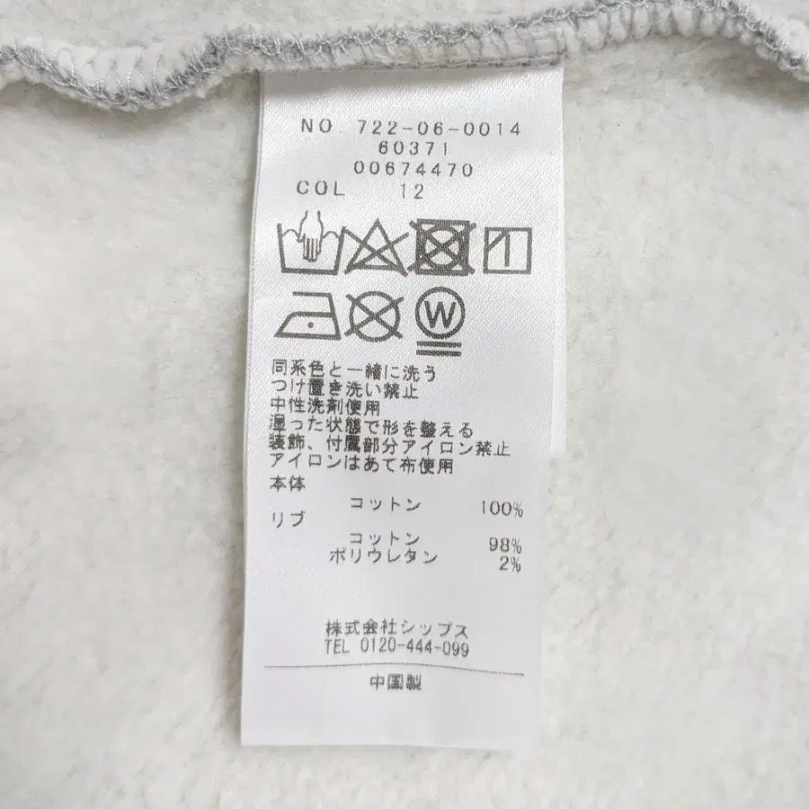 8번째 상품 이미지