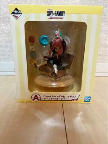 SPY x FAMILY 스파이 패밀리 아냐 제일복권 피규어 A상