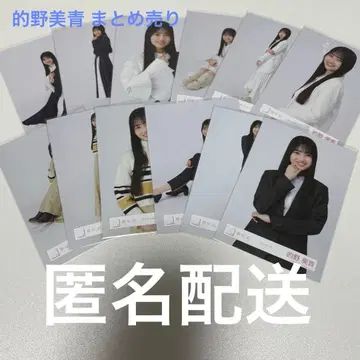 사쿠라자카46 브로마이드 마토노 미오 묶음 판매