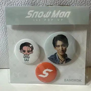 Snow Man 1st POP-UP 캔뱃지 세트 무카이 코지