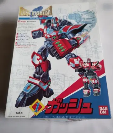 반다이 디스크 파이터 갓슈 미개봉