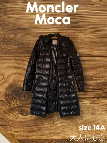 몽클레르 모카 블랙 다운 자켓 14A