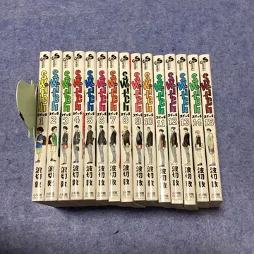 switch NEW ERA!BASKETBALL COMIC 전권 세트