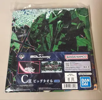 제일복권 기동전사 건담 지크 액스 C상 빅 타월