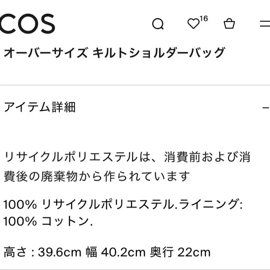 10번째 상품 이미지