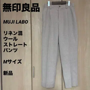 무인양품 MUJI LABO 린넨 혼방 울 팬츠 M 사이즈 [ 새상품 ]