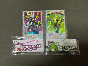 전국 BASARA 온라인 복권 카프 복권 세토우치조