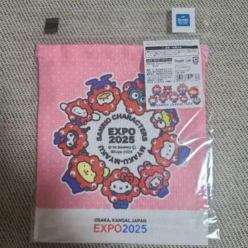 만박회장 한정판 미야쿠미야쿠 산리오 변신 복조리 소품함 복조리