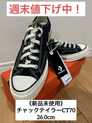 [ 새상품 ] CONVERSE 척테일러 CT70 블랙 26.0cm