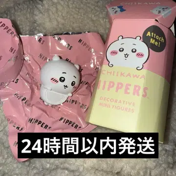 치이카와 (먼작귀) 히퍼스 [ 치이카와 (먼작귀) ]