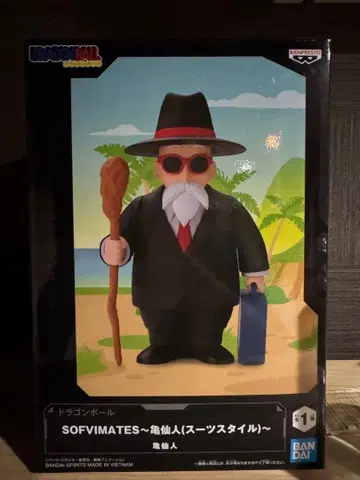 드래곤볼 SOFVIMATES 거북선인 (수트 스타일) 피규어