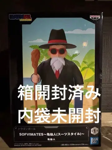 드래곤볼 SOFVIMATES 거북선인 (수트 스타일) 피규어