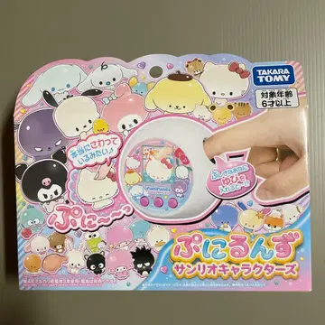 새상품/말랑쁘니(푸니룬즈) 산리오 캐릭터즈