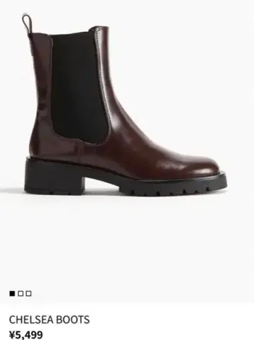 H&M 첼시 부츠