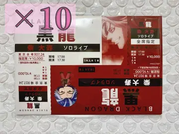 도쿄 리벤저스 아이돌ver. 티켓풍 다이쥬