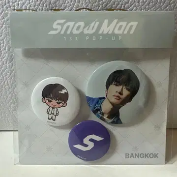 Snow Man 1st POP-UP 배지 세트 후카사와 타츠야