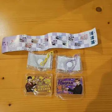 INI 기무라 마사야 & FENGFAN 아크릴 키링 2개 세트