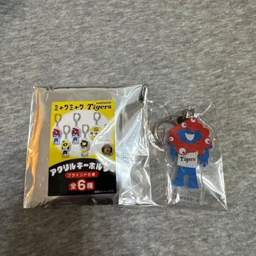 Tigers 아크릴 키링 미야쿠미야쿠