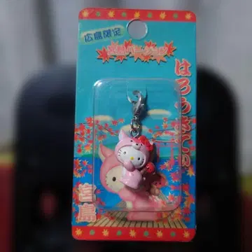 고토치 키티 히로시마 미야지마 버전