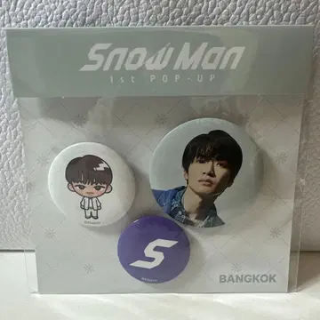 Snow Man 1st POP-UP 핀 배지 3개 세트 후카사와 타츠야