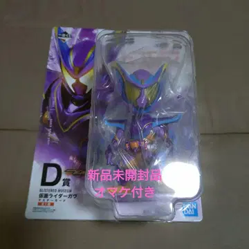 제일복권 D상 가면라이더 가브 마스터 모드