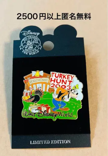 3289. 옛날 해외 디즈니 월드 핑 땡스기빙 구피 터키