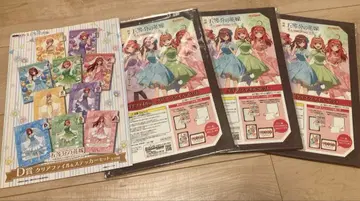 5등분의 신부 클리어 파일 세트