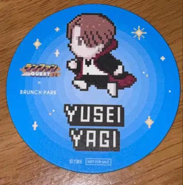 란팬 Quest 카페 FANTASTICS 야기 유세이 코스터