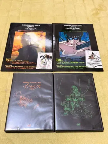 공각기동대 DVD BOOK 2권 세트