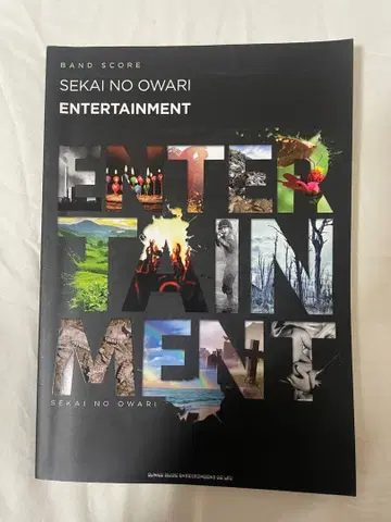 SEKAI NO OWARI 밴드스코어 ENTERTAINMENT