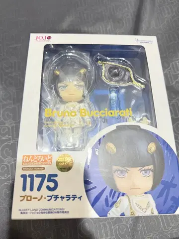 미개봉 새상품 죠죠의 기묘한 모험 넨도로이드 브로노 부챠라티