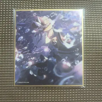 프로세카 아사히나 마후유 40B 물 밑에 그림자를 찾아서