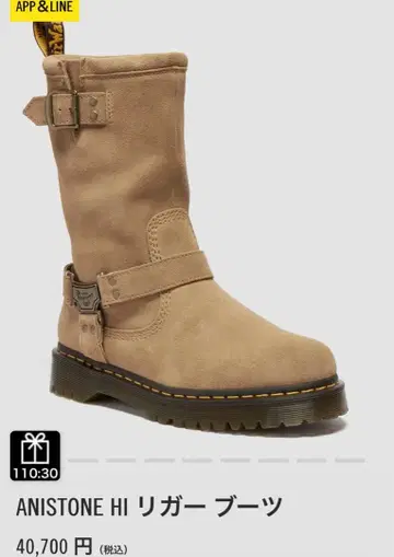 닥터마틴 리거 부츠