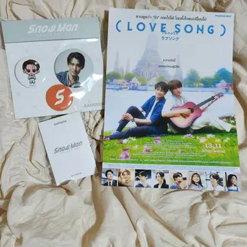 SnowMan 1st POPUP 방콕 무카이 코지