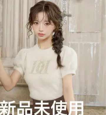 다리치 팬시 비즈 DD 로고 니트탑 택 포함 새상품