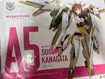 여신 디바이스 앨리스 기어 아이기스 A5 금 스구미