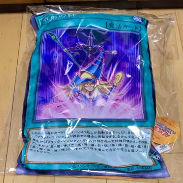 유희왕 카드 게임 BIG 카드 담요 블랙 매지션 걸