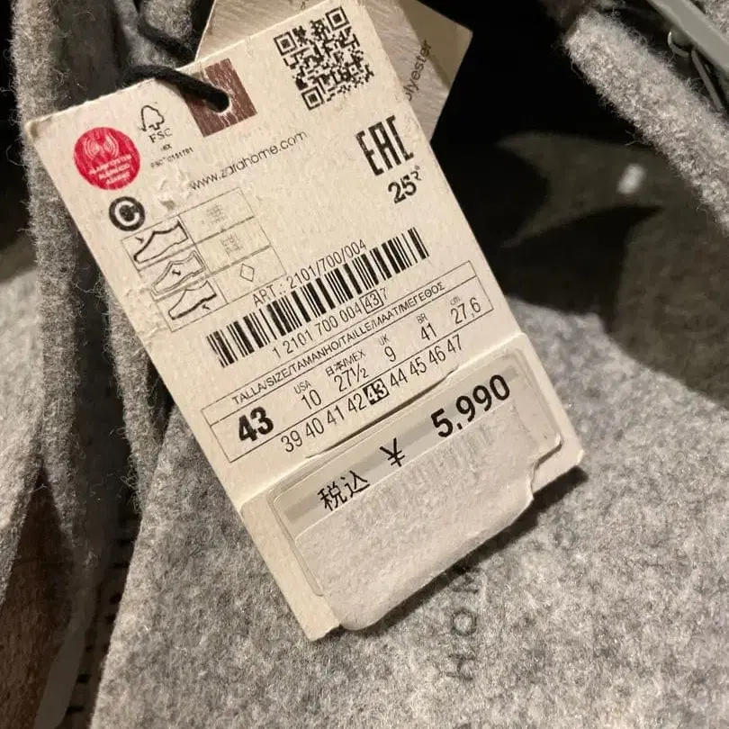 5번째 상품 이미지