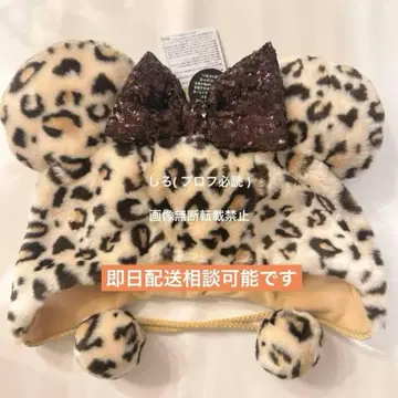 미니 팬캡 레오파드 무늬 표범 무늬 디즈니 모자